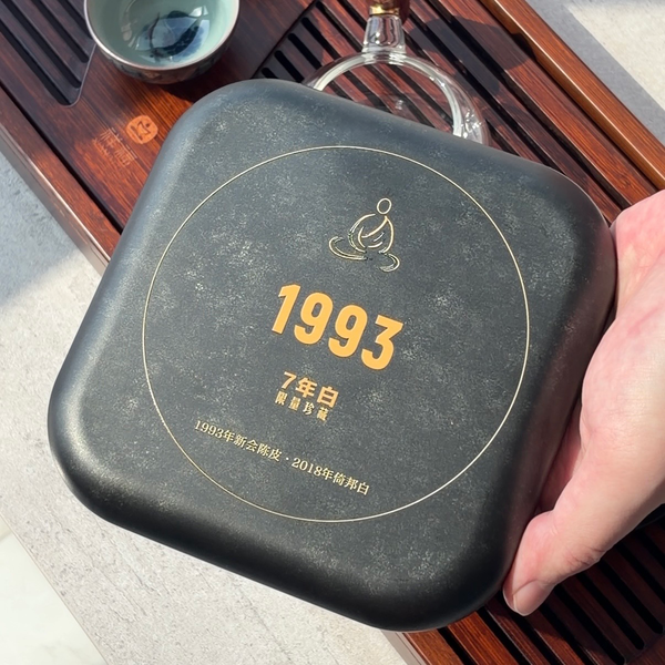 1993 Orange Peel White Tea