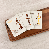 2024 Fuding Bai Mu Dan (White Peony) White Tea