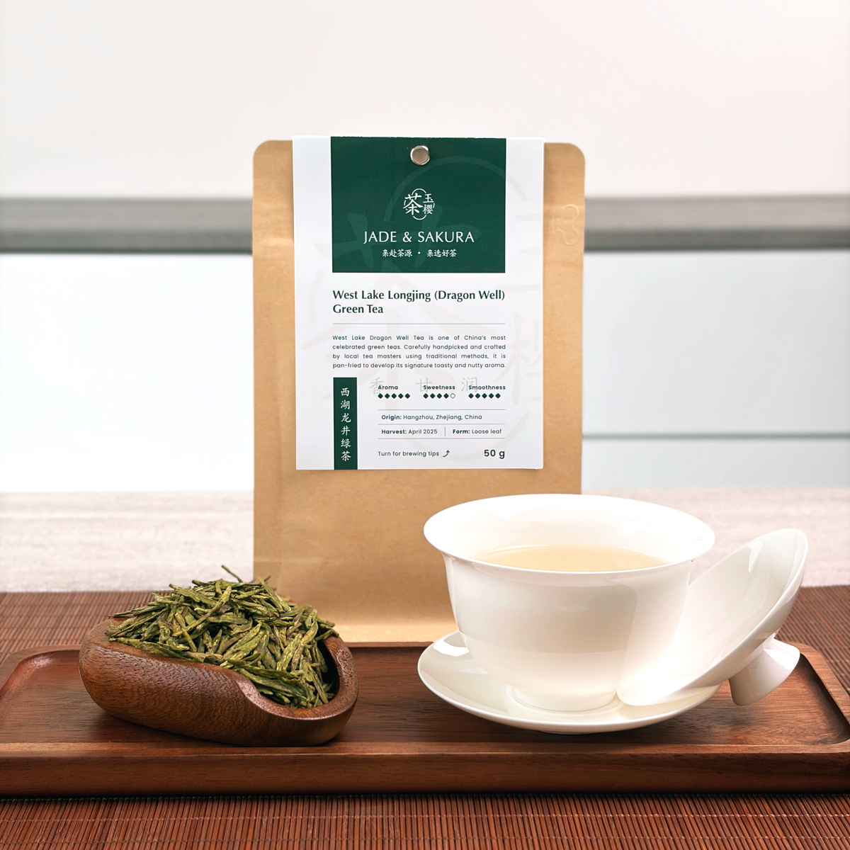 2025 West Lake Longjing (Dragon Well) Green Tea — photo 1