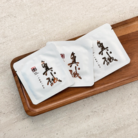 2018 Fuding Bai Mu Dan (White Peony) White Tea