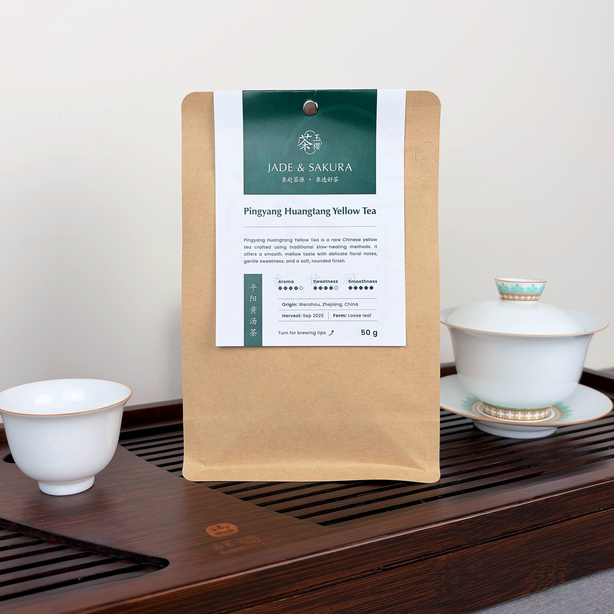 2025 Pingyang Huangtang Yellow Tea — photo 1