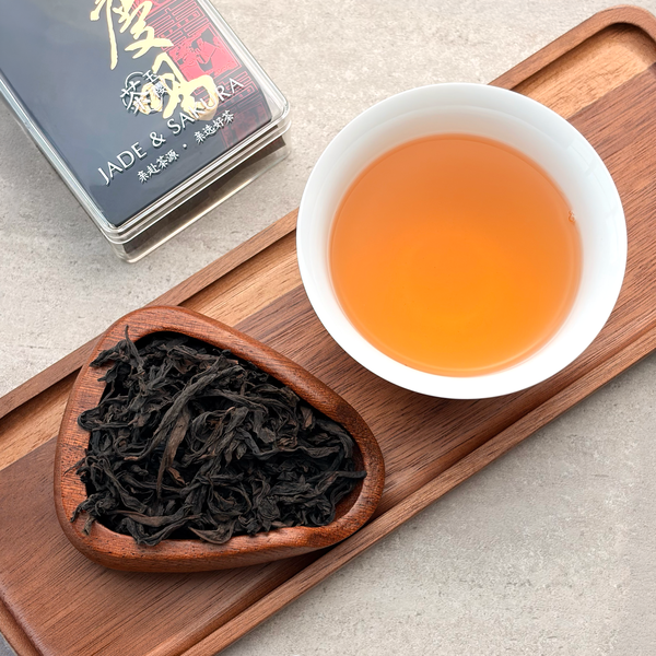 2025 Da Hong Pao